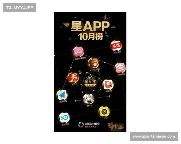 明日之星文化冲突调解机制在多元背景球员快速融合中的应用与实践