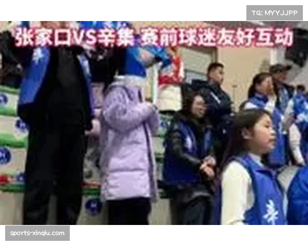 中场休息多平台互动活动,球迷投票决定赛后采访对象 中场休息多平台互动活动,球迷投票决定赛后采访对象